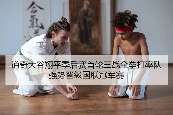 dao-qi-da-gu-xiang-ping-ji-hou-sai-shou-lun-san-zhan-quan-lei-da-shuai-dui-qiang-shi-jin-ji-guo-lian-guan-jun-sai-2-501.jpg